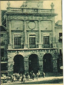 Icon of Ayuntamiento