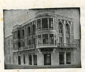 Icon of Gandia 1963 024
